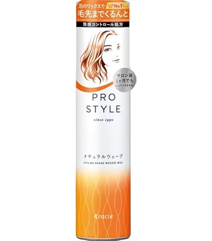Amazon | 【クラシエ】プロスタイルナチュラルウェーブ泡ワックス